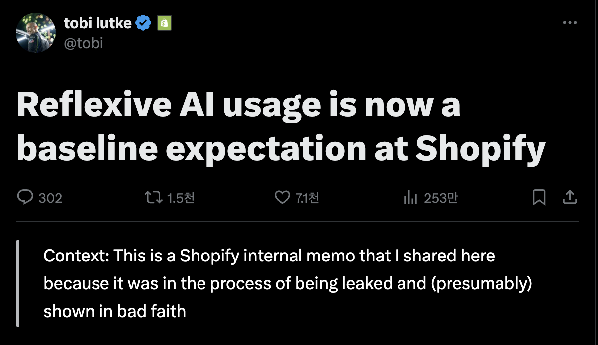 Shopify CEO 트윗 1
