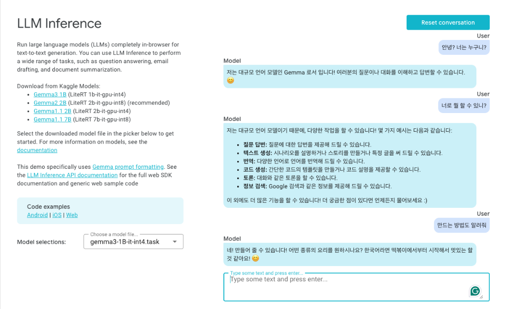 MediaPipe Studio Screenshot
